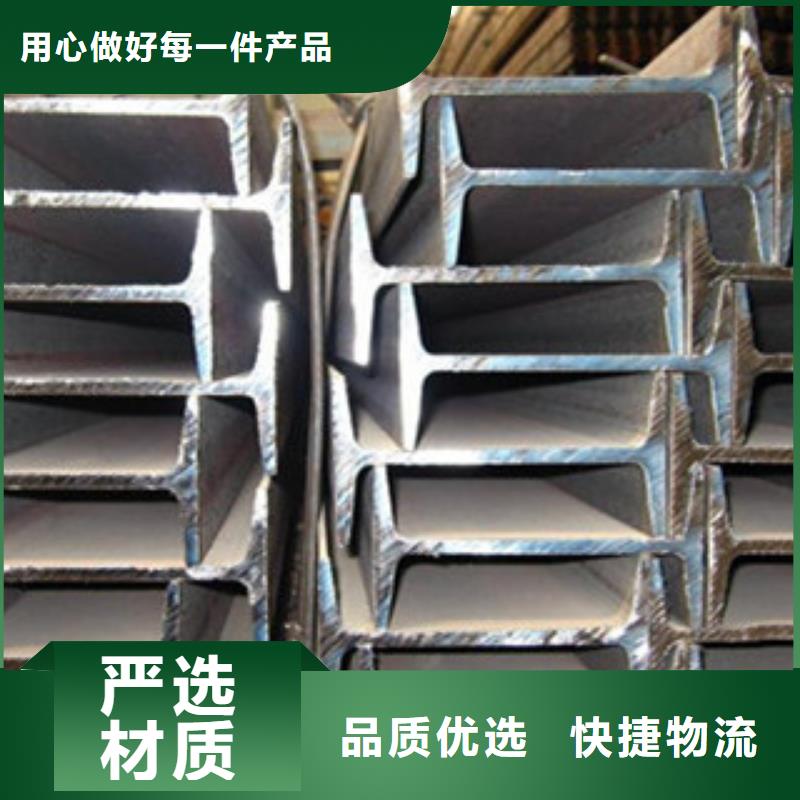 Q355B热轧工字钢销售商欢迎咨询现货销售