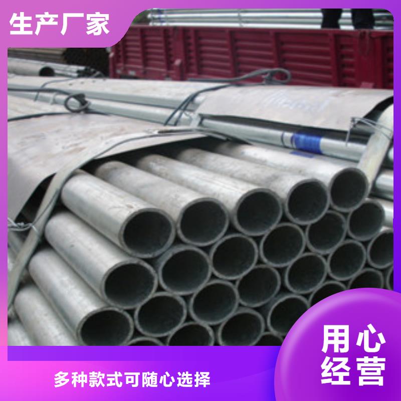 Q235B材质DN20镀锌管防腐性能强本地生产厂家