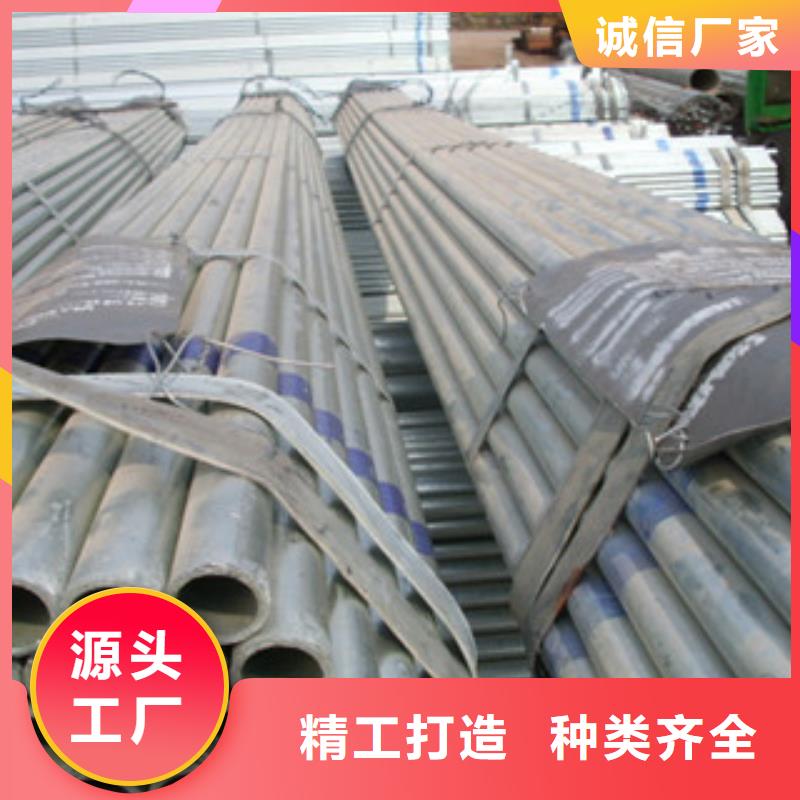 Q235B材质DN25镀锌管定制定做发货及时商家