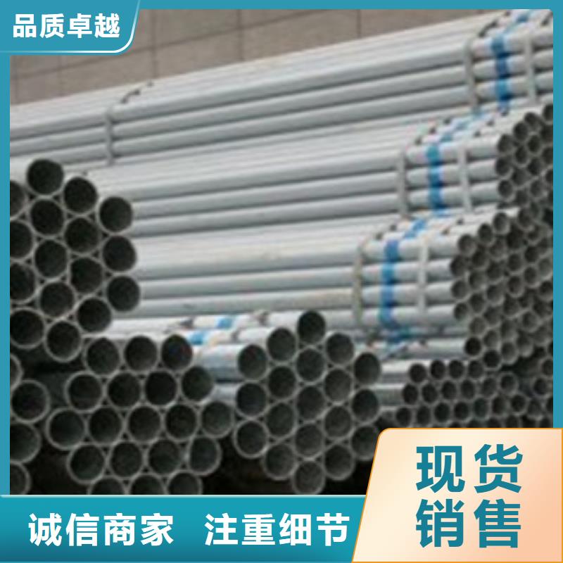 利达Q235B镀锌管低价销售同城厂家