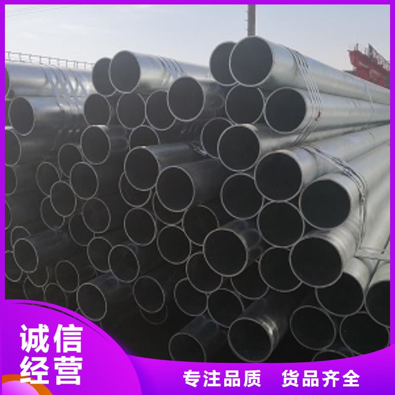 Q235B热镀锌钢管按需定制品质保障同城经销商