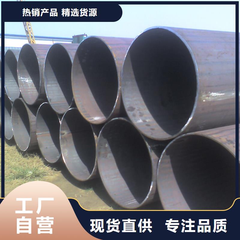 45#无缝钢管国标非标规格齐全同城供应商
