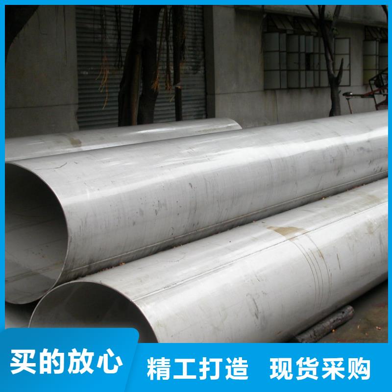 316L不锈钢管一根价格同城生产商