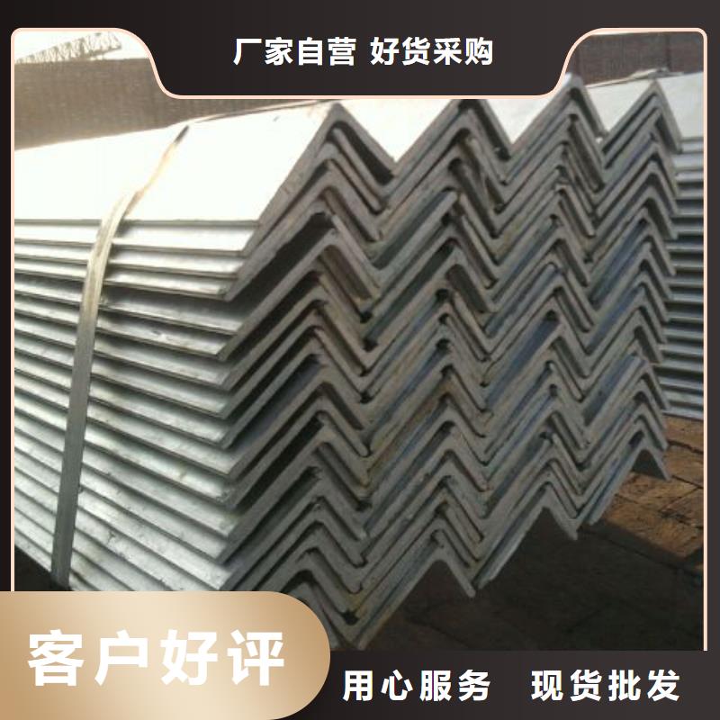 70*8等边Q235B镀锌角钢订购价格优惠厂家直营