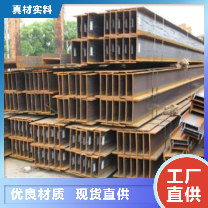 Q235BH型钢厂-200*200*8*12H型钢国标质优价廉当地经销商