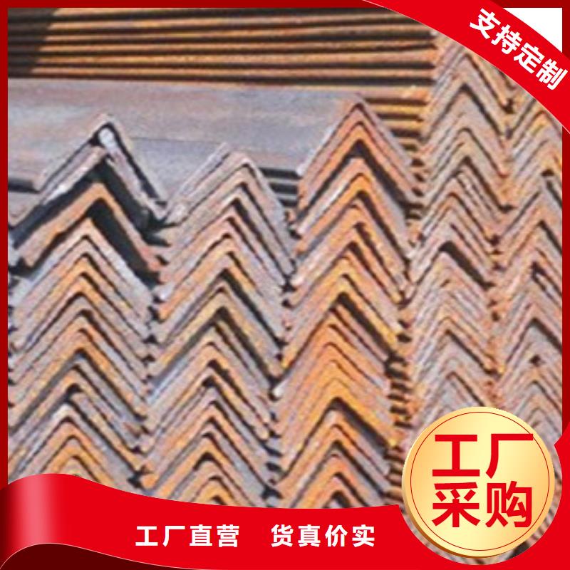 Q235B不等边角钢来电订购价格优惠当地货源