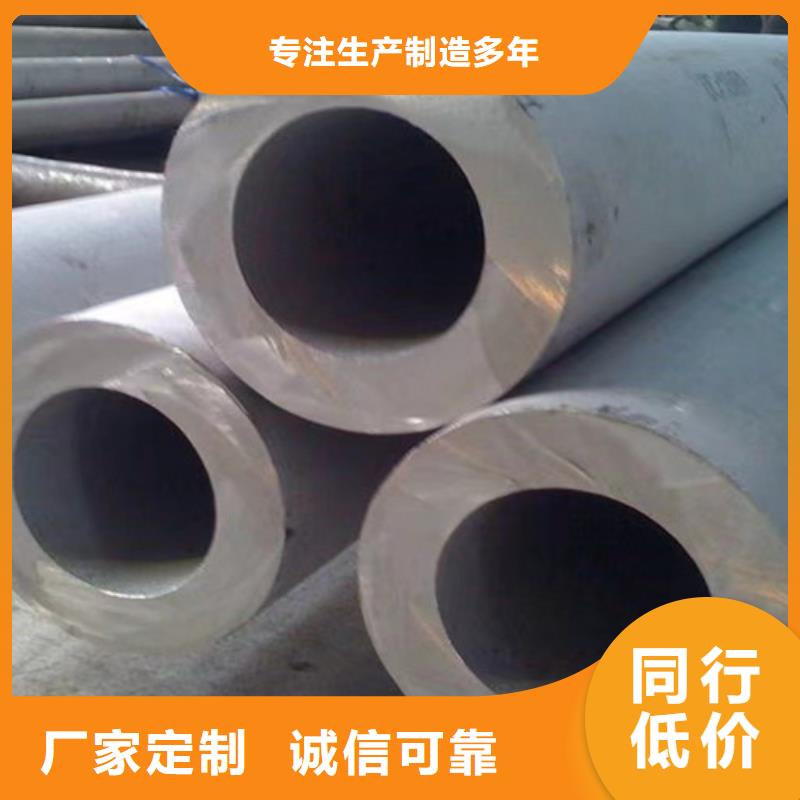 光亮无缝钢管、光亮无缝钢管出厂价同城品牌