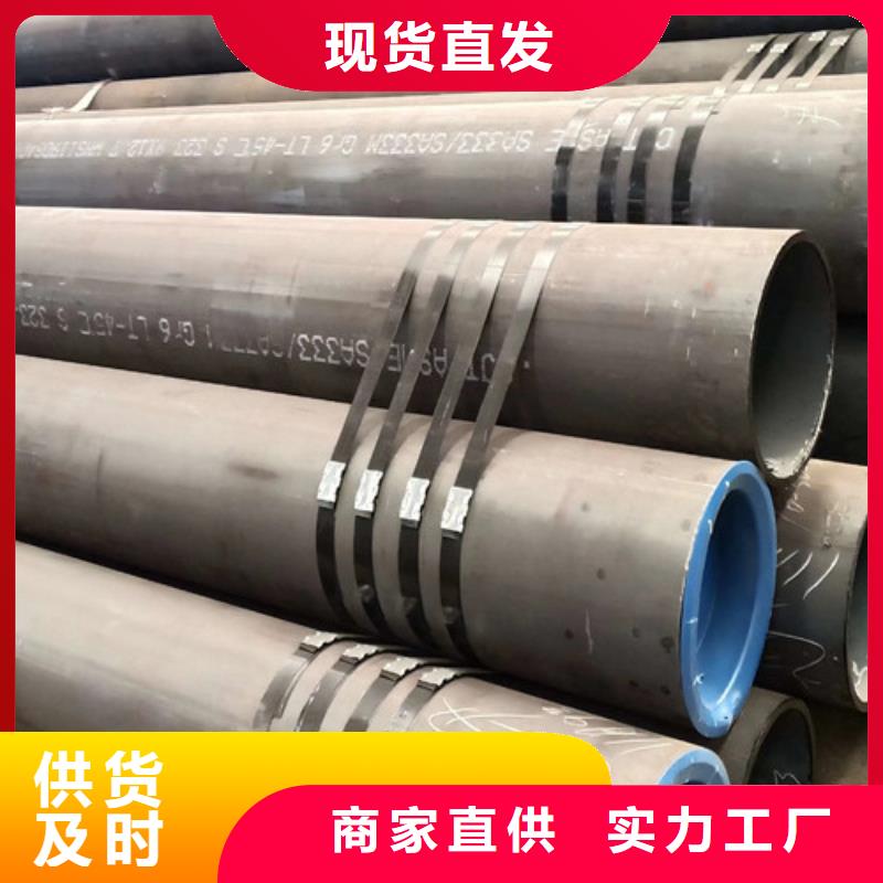 Q355C无缝钢管本地供货商专心专注专业