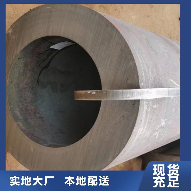 45#冷拔无缝钢管货源充足产品性能