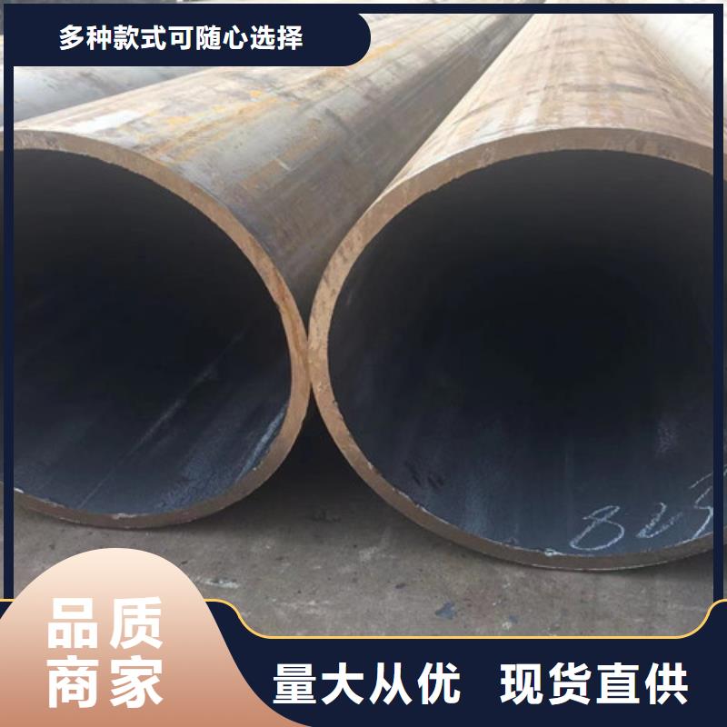 买12CrMoV无缝钢管必看-欢迎选购好货直销