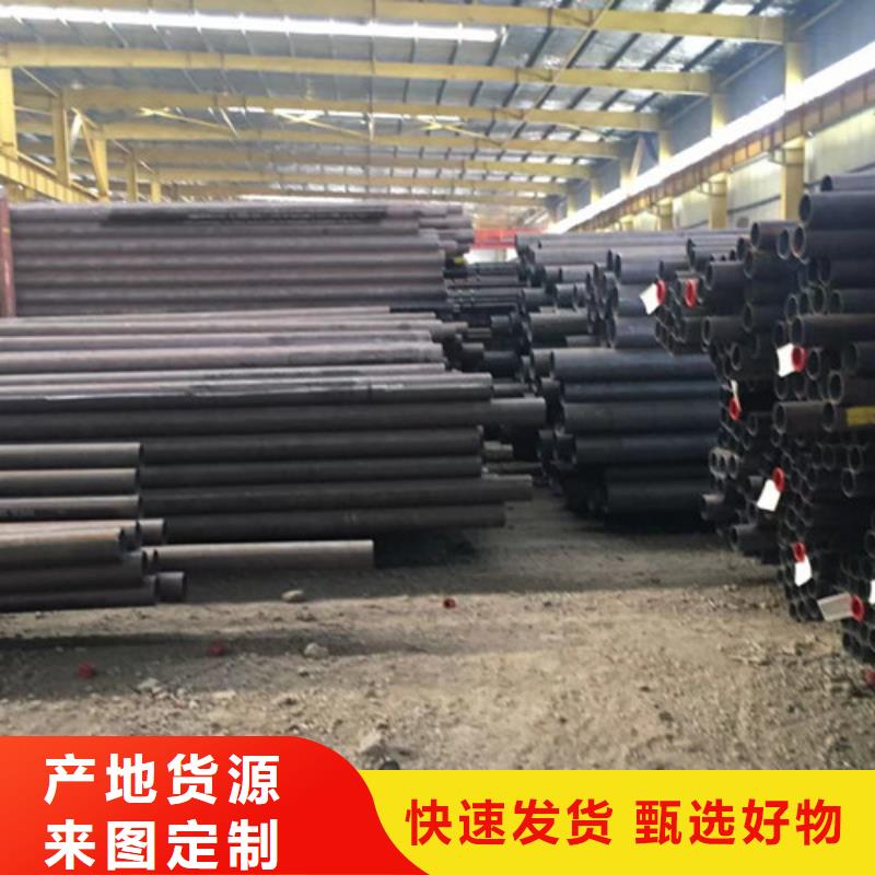发货速度快的大口径精拔无缝钢管经销商厂家精选