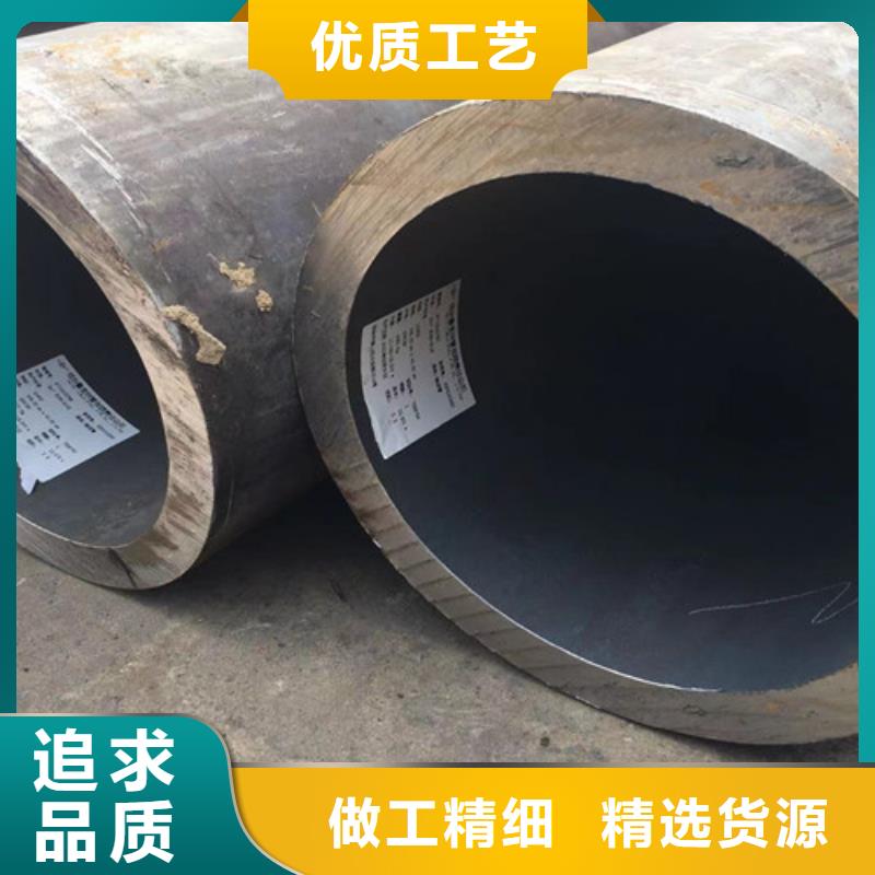 靠谱的非标无缝钢管批发商产品性能