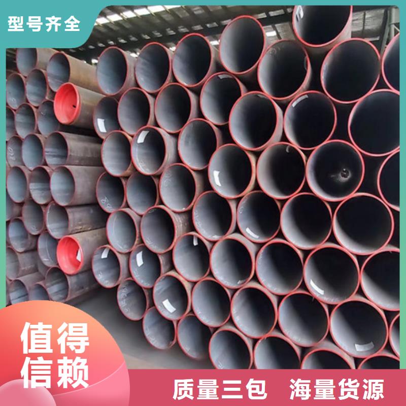 20CrMo无缝钢管好货促销助您降低采购成本