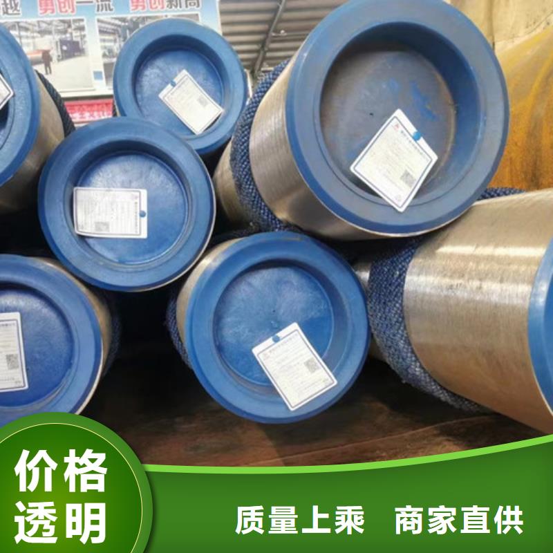 Q355C无缝钢管现货促销直销厂家
