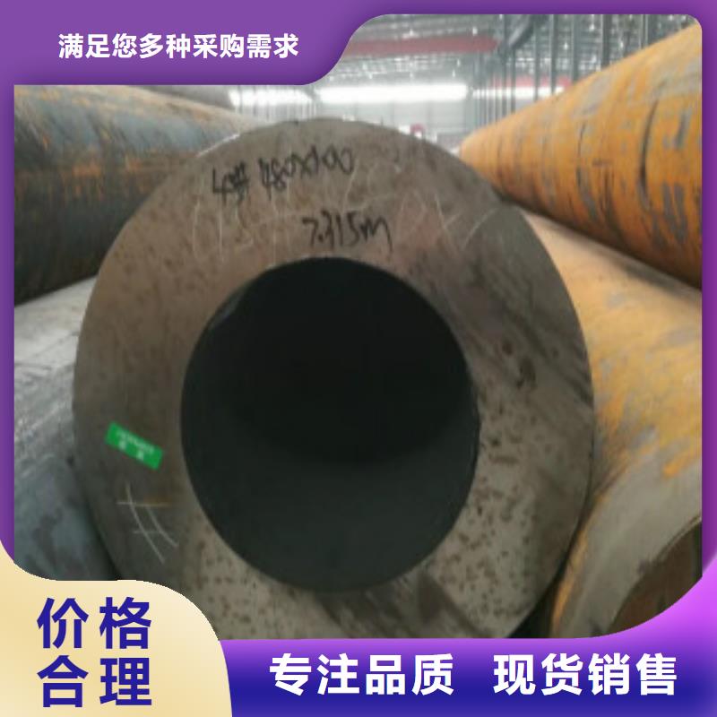 ：大口径精拔无缝钢管生产厂家支持非标定制