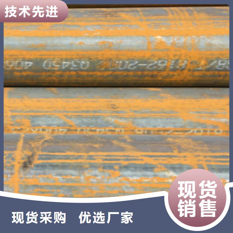 20#无缝钢管性能可靠当地制造商