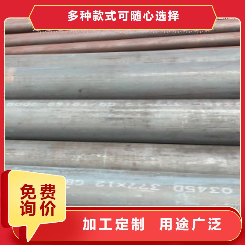 买16Mn大口径厚壁无缝钢管必看-质量优质量看得见