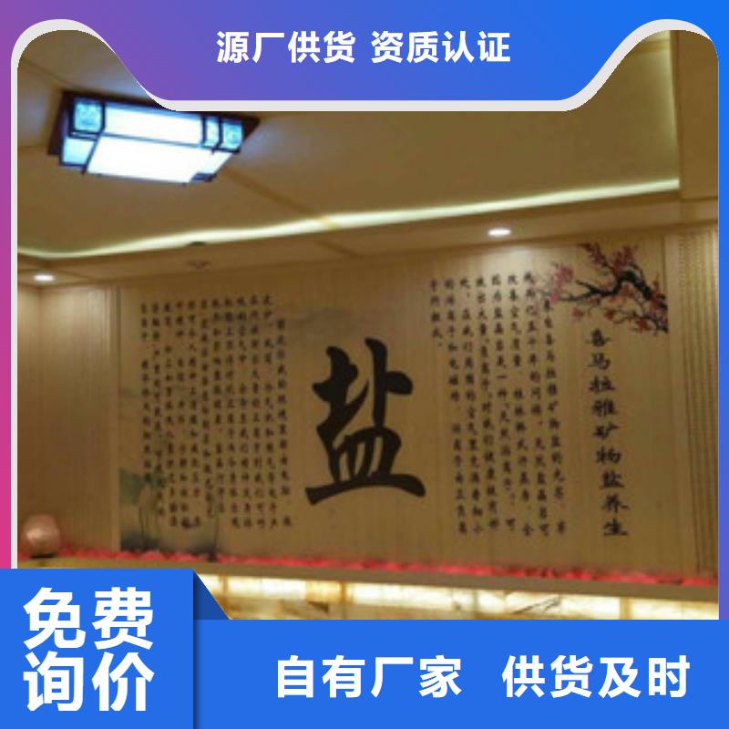 马龙美容院汗蒸房安装厂家同城货源
