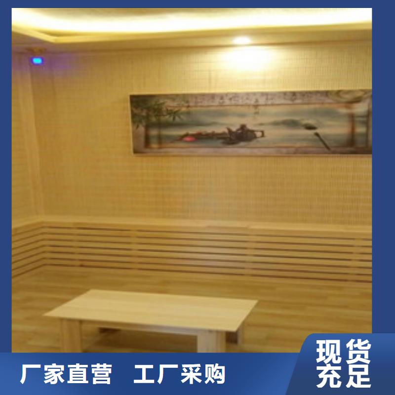 富源汗蒸房装修多少钱一平米种类齐全大品牌值得信赖