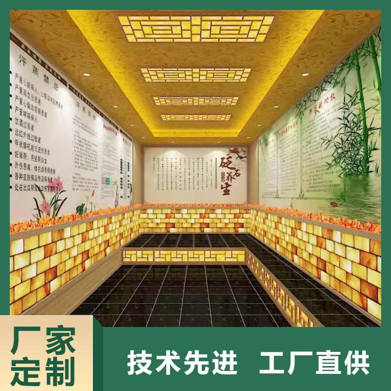 纳米汗蒸房安装厂家直销量少也做