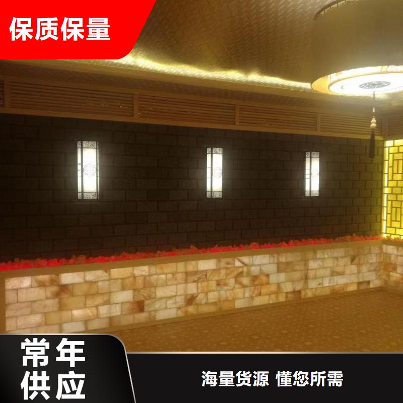 汗蒸房售后无忧来图定制量大从优