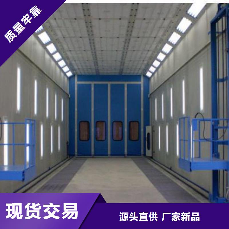 移动伸缩喷漆房环保在线在线报价当地经销商