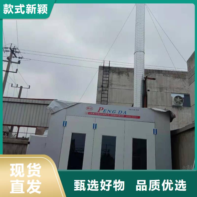 工业喷烤漆房环保在线在线报价本地生产厂家