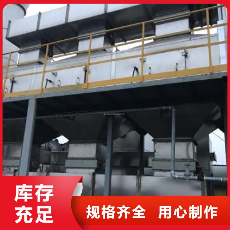 活性炭吸附催化燃烧设备多少钱一台咨询当地货源