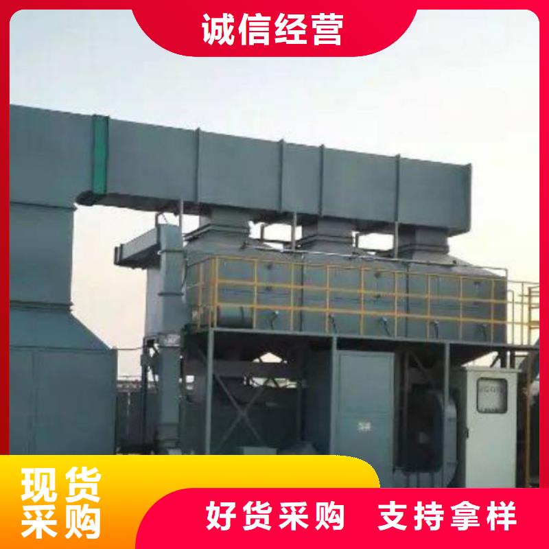 2万风量催化燃烧支持定制低价采购