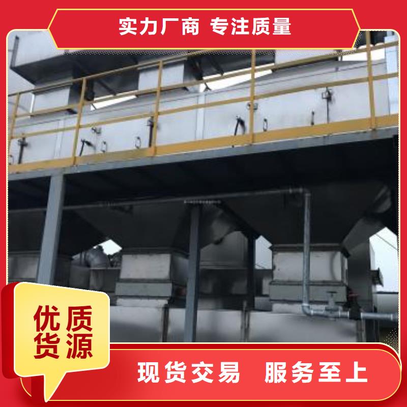 活性炭吸附催化燃烧厂家直销价格优选厂家