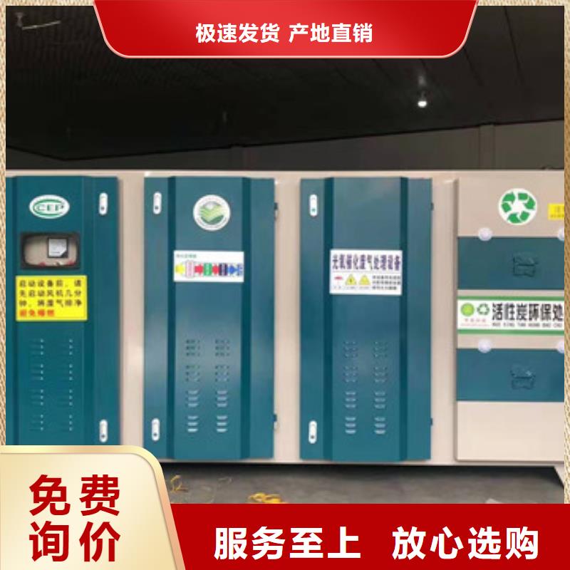 4万风量光氧催化工作原理匠心品质