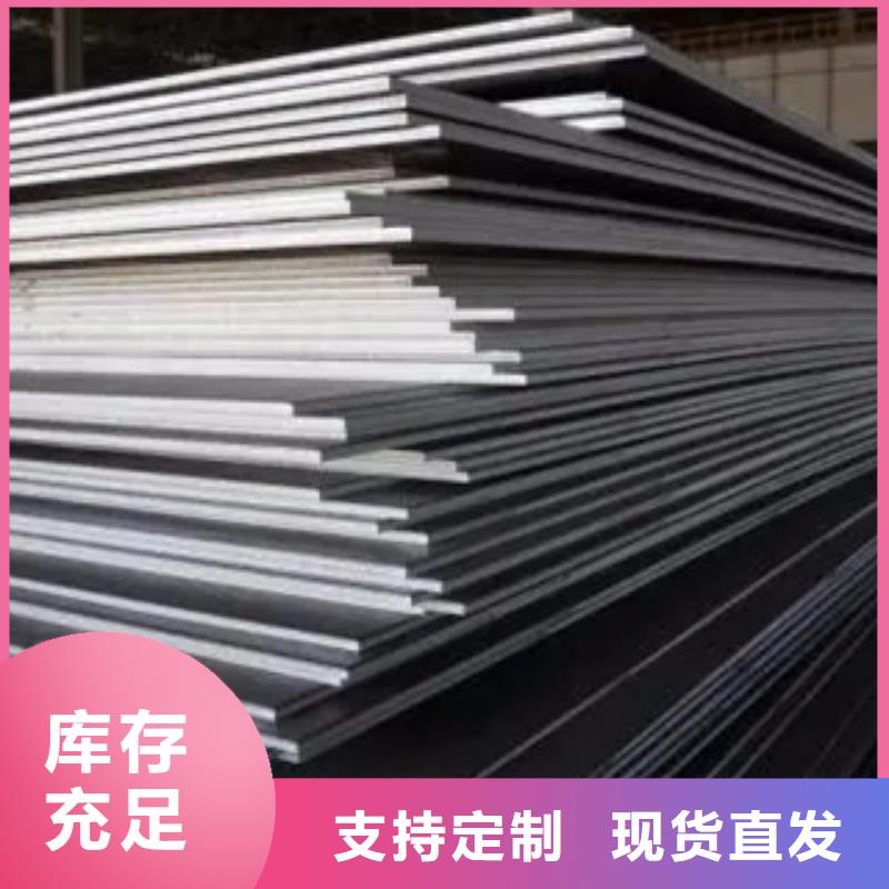 ​锈红色Q295NH耐候钢板欢迎新老客户来电咨询同城品牌