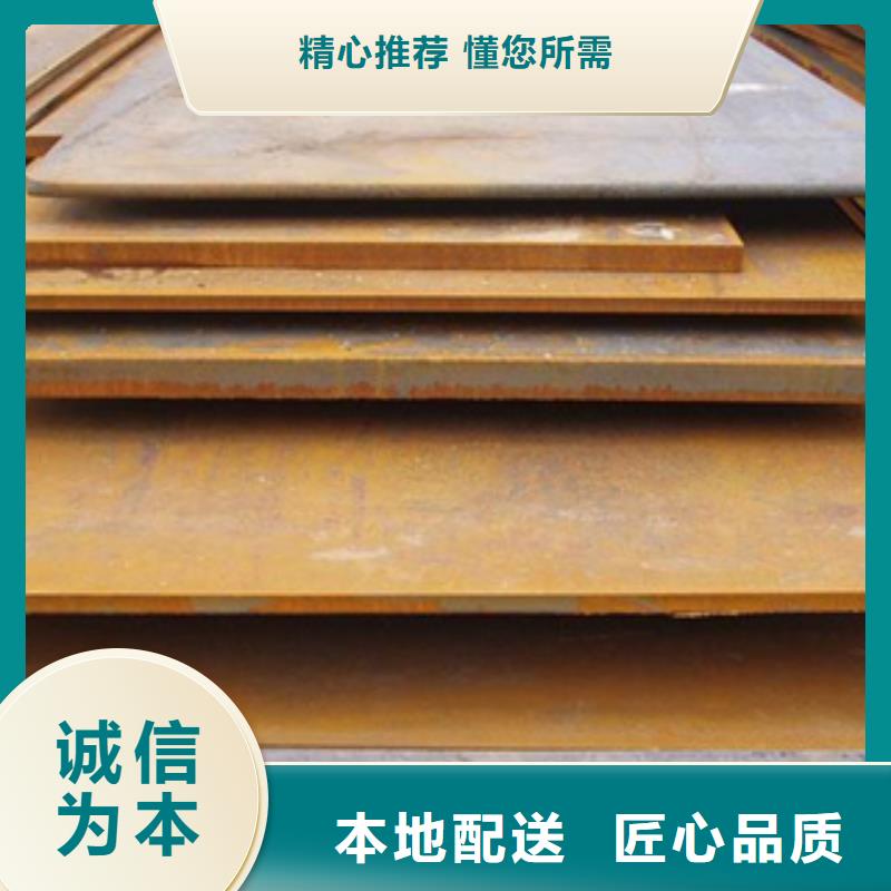 65锰锰板化学成分同城货源