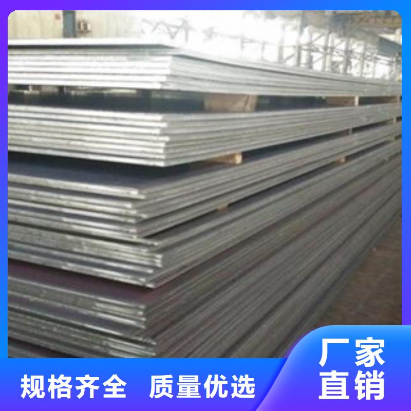 ​q390gjd高建钢板厂家今日价格物流配货上门