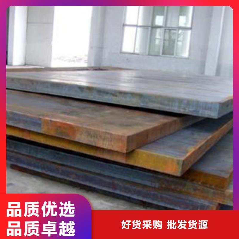 涟钢NM550耐磨板出厂价细节之处更加用心