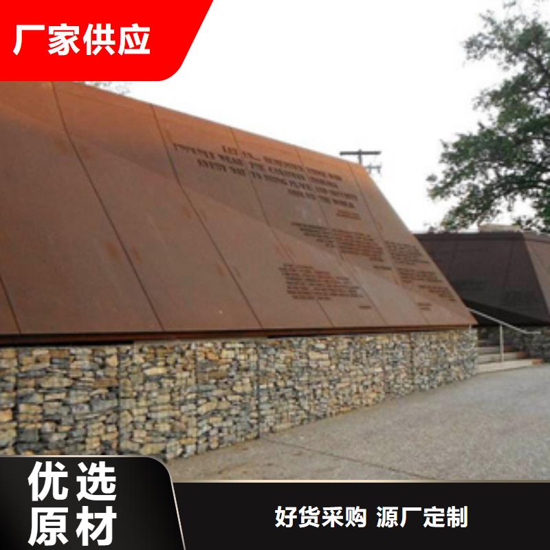 宝钢Mn13耐磨板主要用途本地经销商