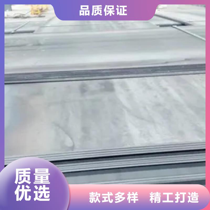 Q420qdNH桥梁耐候板工厂-厂家全新升级品质保障