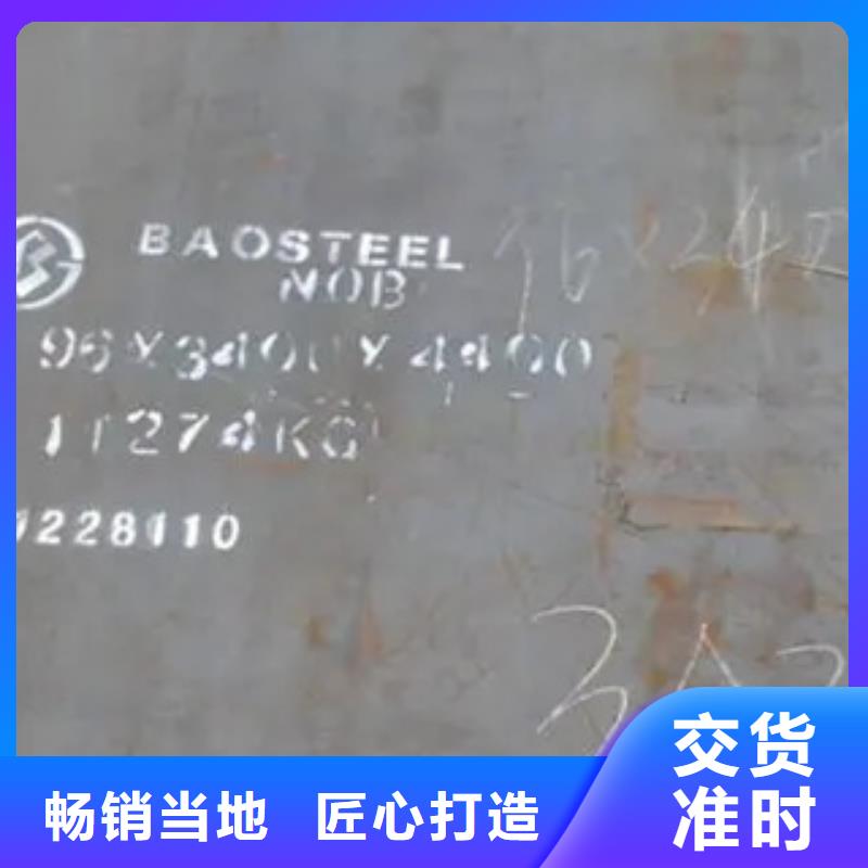 65锰钢板现货产地工厂直营