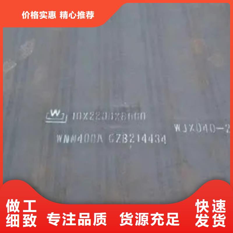 锰13耐磨板厂家现货出货及时