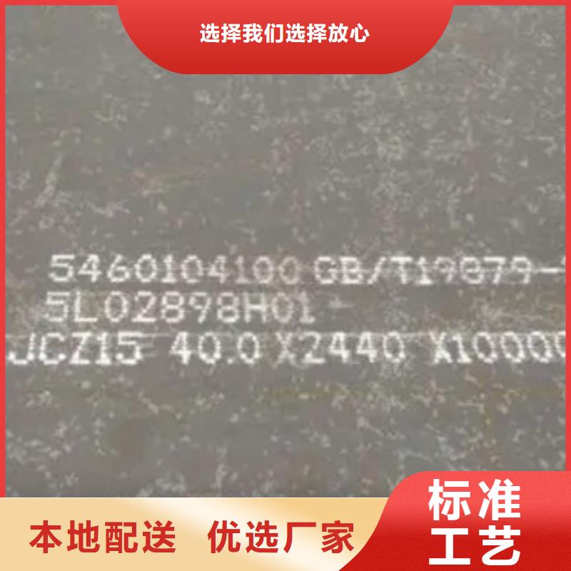 q460gjc高建钢厂家规格型号齐全本地公司
