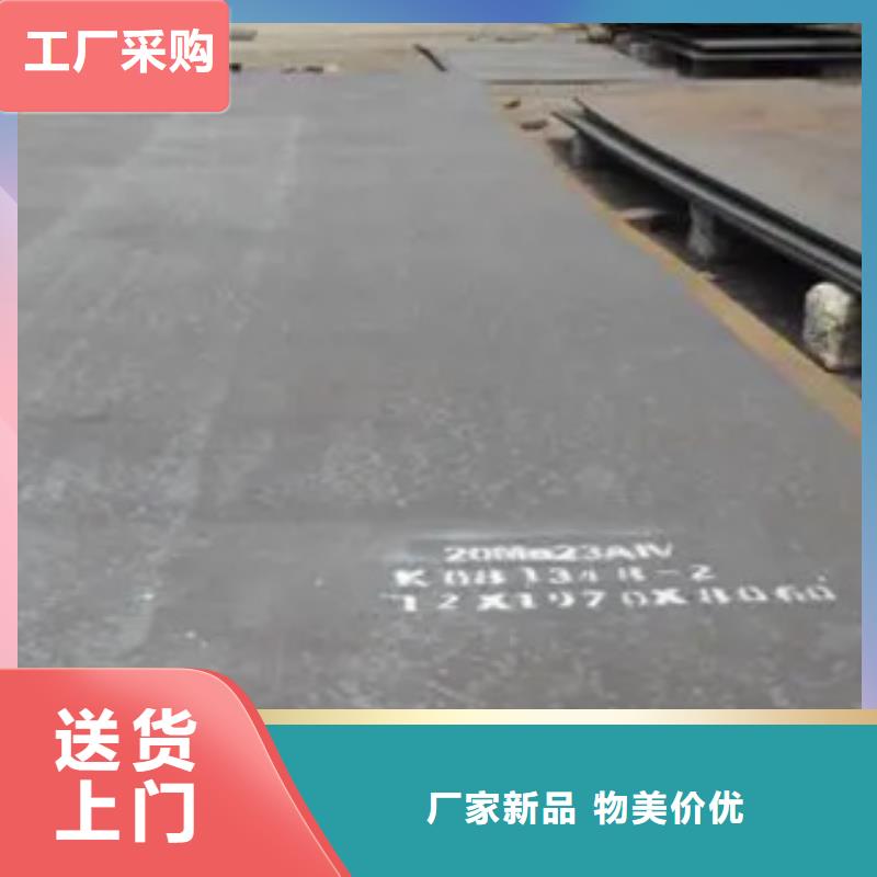 Q295GNH耐候板厂家批发零售当地制造商