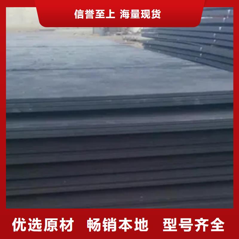 q390gjc高建钢板厂家全国供应质量不佳尽管来找我