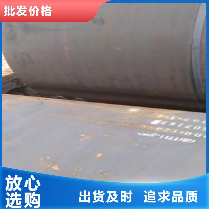 新钢NM450耐磨钢板厂家规格齐全同城制造商