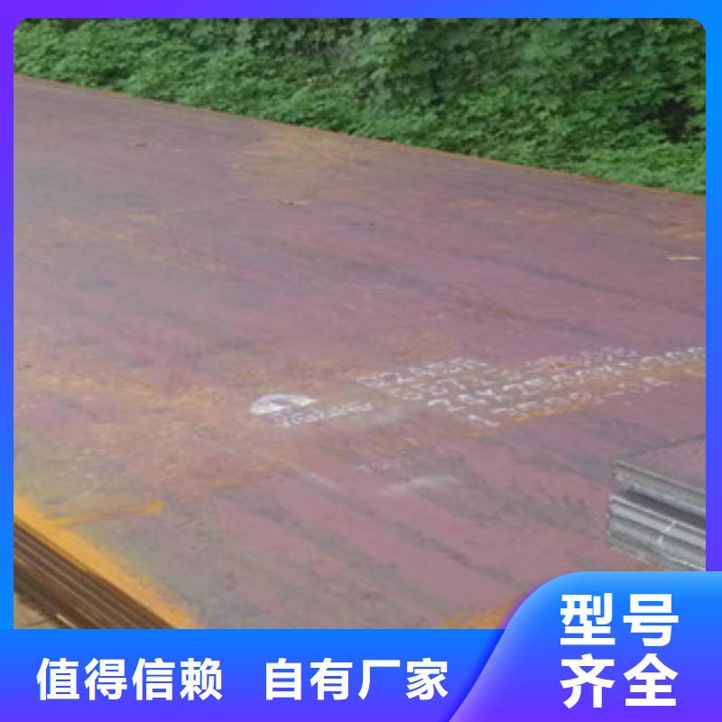 锈红色Q355NH高耐候板值得信赖厂家真正让利给买家