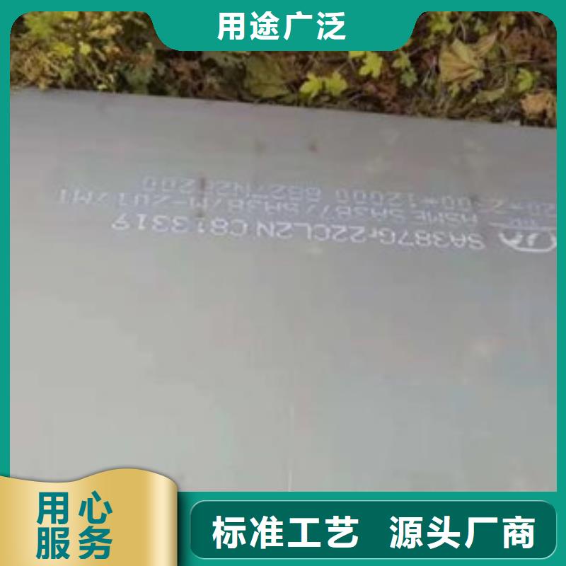 舞钢NM360耐磨钢板厂家专业生产免费询价