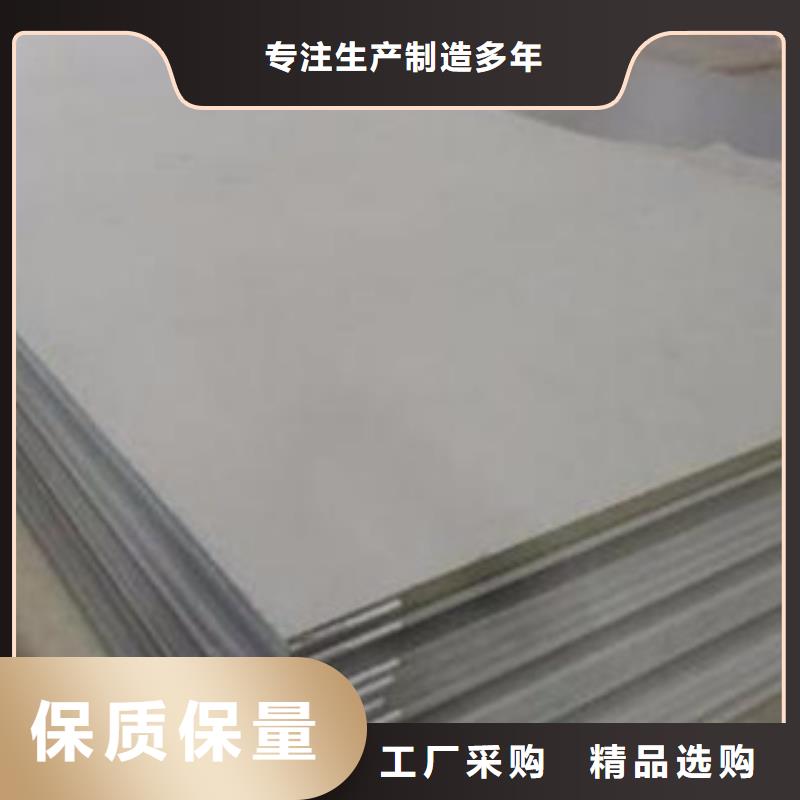太钢Mn13钢板诚信为本本地生产厂家