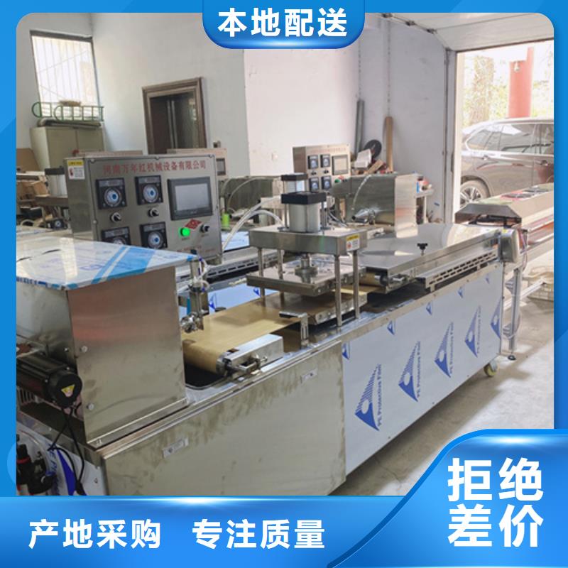 单饼机2025实时更新(实时行情)品质有保障