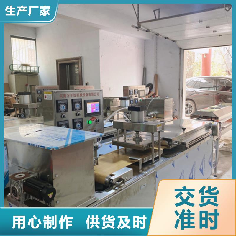 气动烙馍机(2025更新中/趋势阐述)当地生产厂家