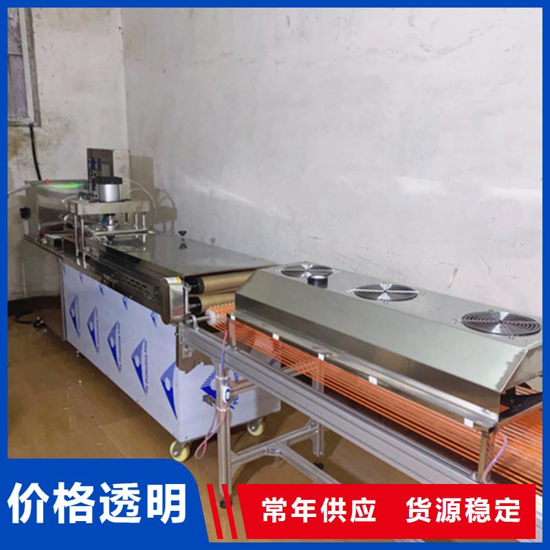全自动烤鸭饼机2025已更新(今日/热点)细节展示