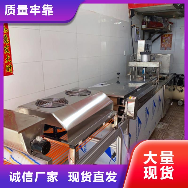 圆形烤鸭饼机去哪买2025更新成功快速生产